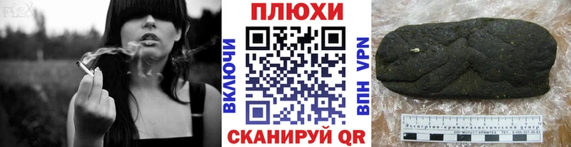 Наркошоп купить ГАШИШ БУТИРАТ Амфетамин Мефедрон КОКАИН Анадырь