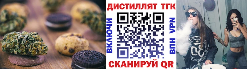 Купить закладки  Анадырь  Cannafood марихуана 