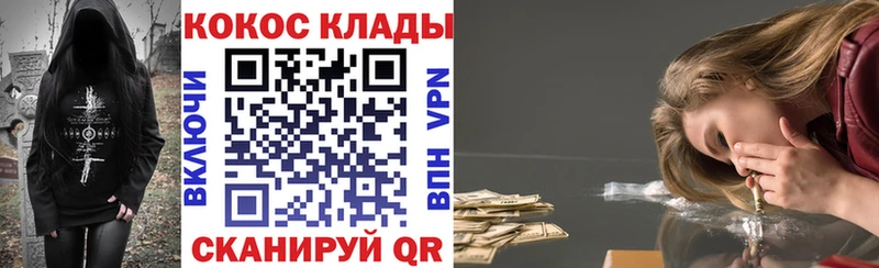 Cocaine 99% Анадырь