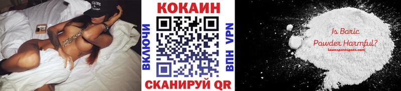 Купить где  Анадырь  Cocaine Fish Scale 