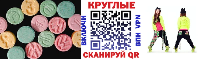 Ecstasy бентли Анадырь