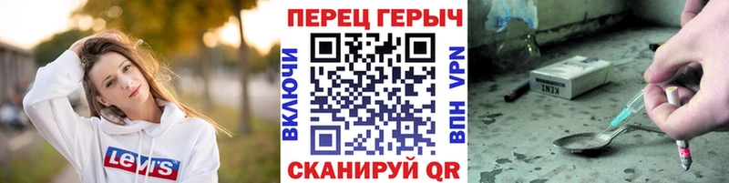 Купить закладки  Анадырь  ГЕРОИН Heroin 