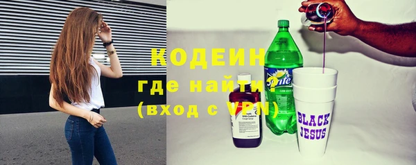 тгк Верхний Тагил