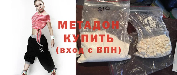 тгк Верхний Тагил