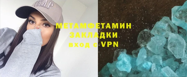 тгк Верхний Тагил