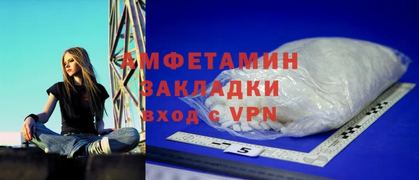 тгк Верхний Тагил