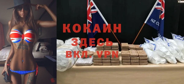 тгк Верхний Тагил