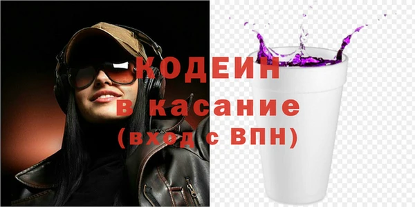 скорость mdpv Бородино