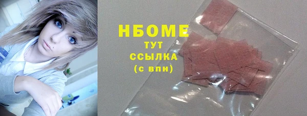 тгк Верхний Тагил