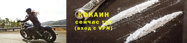 тгк Верхний Тагил