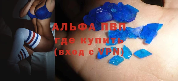 тгк Верхний Тагил