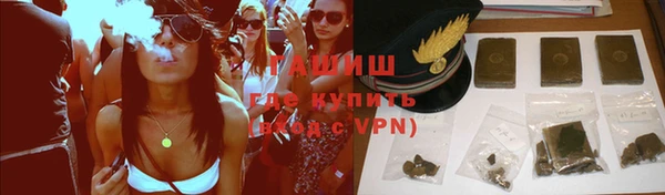 тгк Верхний Тагил