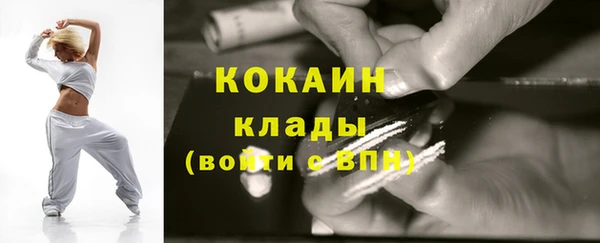 кокаин колумбия Верея