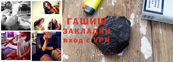 тгк Верхний Тагил