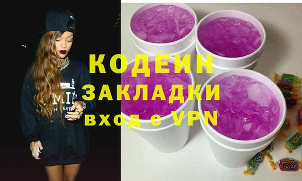 кокаин колумбия Верея