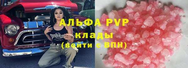 MDMA Бугульма