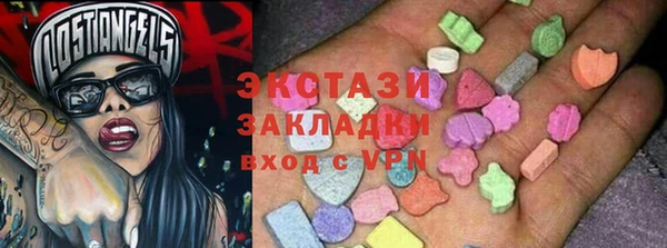 тгк Верхний Тагил