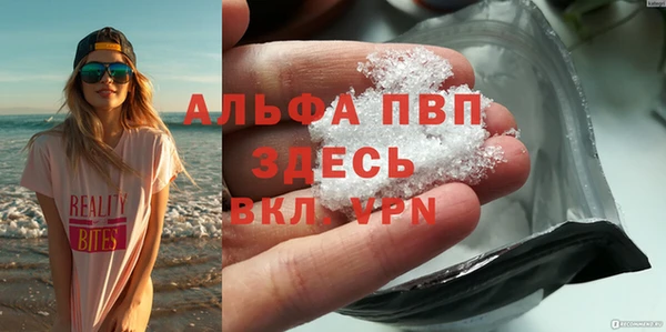 скорость mdpv Бородино