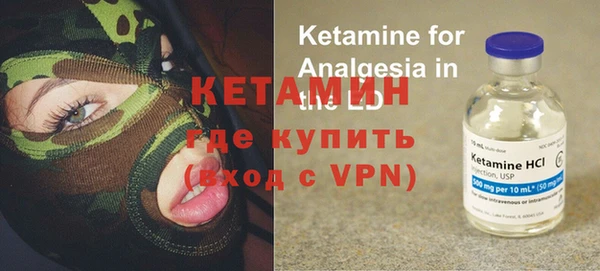 тгк Верхний Тагил