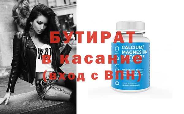 а пвп мука Верхнеуральск