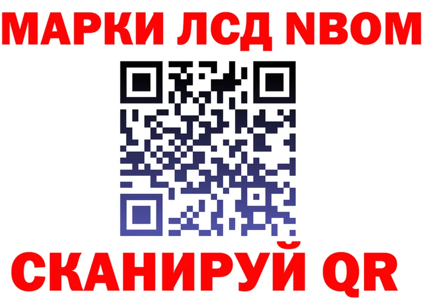АМФ Розовый зеркало дарк нет MEGA Анадырь