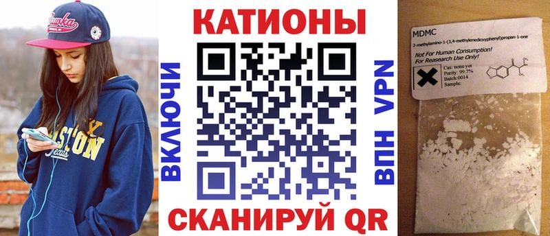 Мефедрон mephedrone  Купить  Анадырь 