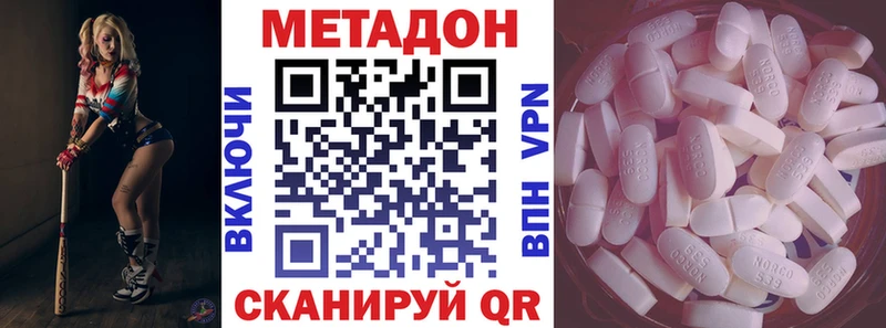 Метадон мёд  Купить где  Анадырь 