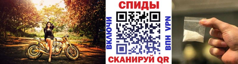 Первитин Methamphetamine  Купить где  Анадырь 