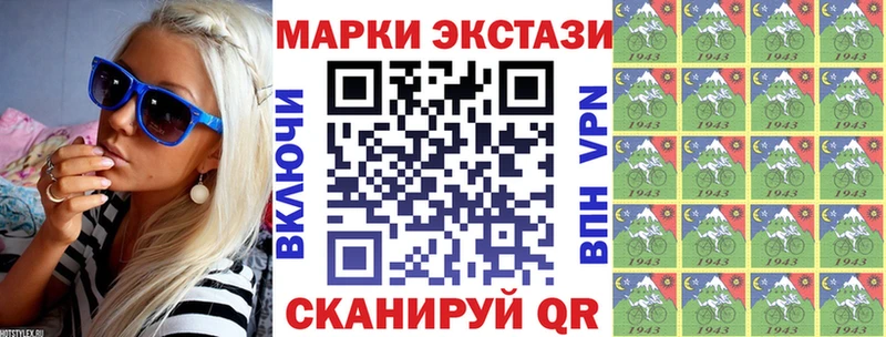 Купить закладки  Анадырь  Марки NBOMe 1,5мг 